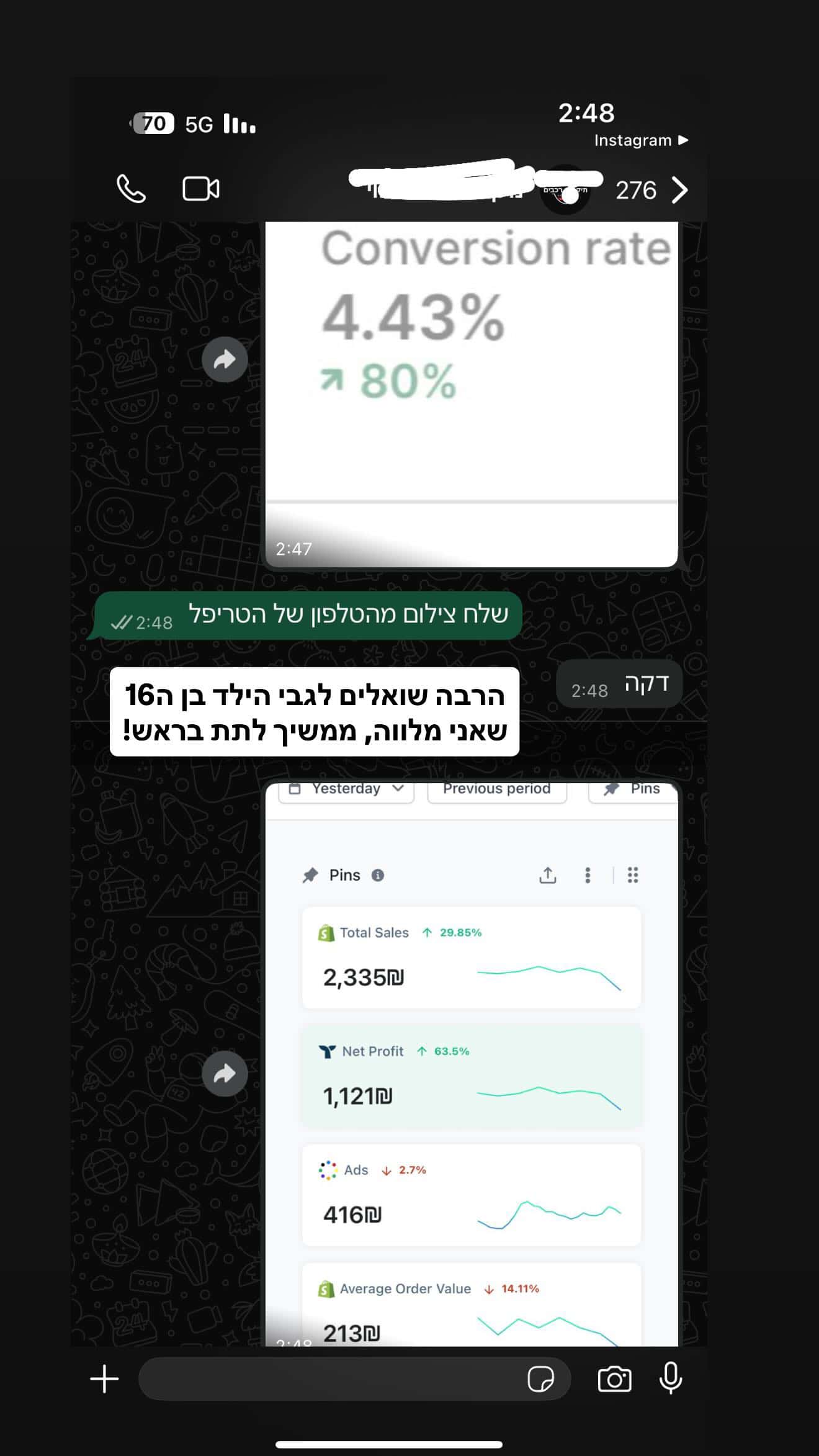 Success Story Video 2